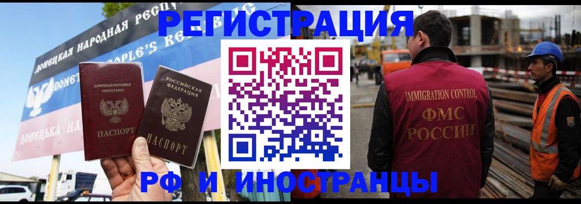 где прописаться в Костомукше