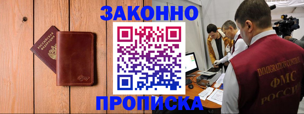 регистрация для дет. сада в Костомукше